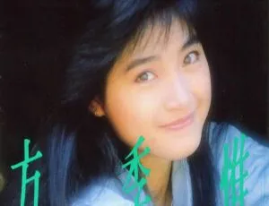 必听！中国台湾女歌手方季惟 198 - 2014 超全音乐合集 16.8GB 百度网盘分享-小文资源网