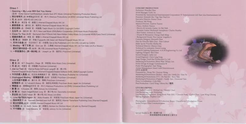 专题音乐[中国香港女歌手]《陈慧娴-活出生命 II 演唱会》[MP3][525MB][百度网盘]