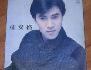 1985 内地童安格经典歌曲《女人》WAV 分轨 474.9M 百度盘资源-小文资源网