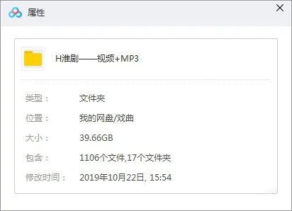 中国风《淮剧经典唱段合集》视频(225)+音频(881)戏曲合集【百度云网盘下载】