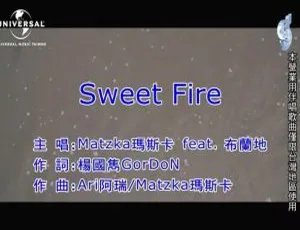 2020内地国语MV：MATZKA&布兰地《SWEET FIRE》 206MB百度网盘资源-小文资源网