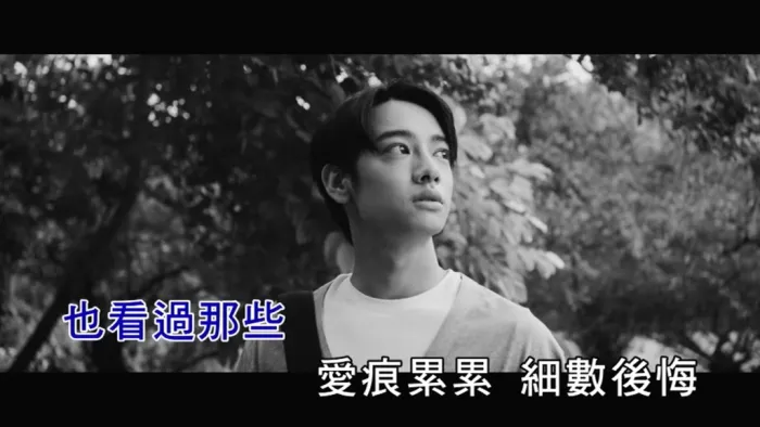 [2020][内地][国语-MV][OVDS&陈惠婷-冥王号][MPG][188MB][百度网盘]