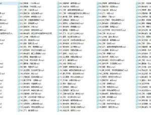 200首超赞草原歌曲 1.73GB 百度网盘分享-小文资源网
