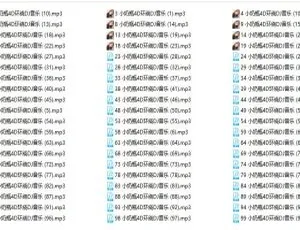 4D环绕DJ专区：精选100首热曲 786MB 百度网盘速存-小文资源网