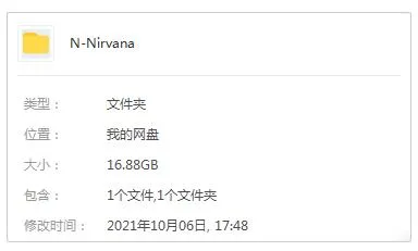 《Nirvana涅槃乐队》歌曲专辑3张百度云网盘下载[FLAC16.88GB]