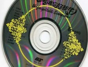 1992 内地时代乐队《时代乐难忘的旋律 NONSTOP》545.2M 百度盘 WAV+CUE 资源-小文资源网