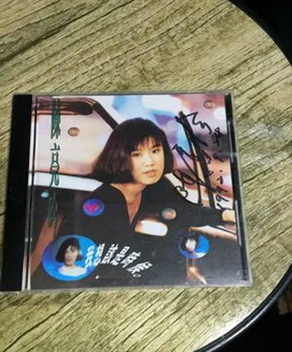[1992][内地][陈亮吟]《我想该是时候》WAV+CUE_496.9M[百度盘]