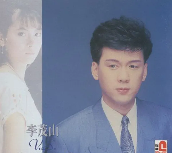 [1990][内地][李茂山]《聪明的女人 最后的选择》WAV+CUE_420.9M[百度盘]