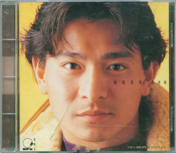 [1992][香港][刘德华]《暖暖柔情粤语精选》APE_整轨_399,3M[百度盘]