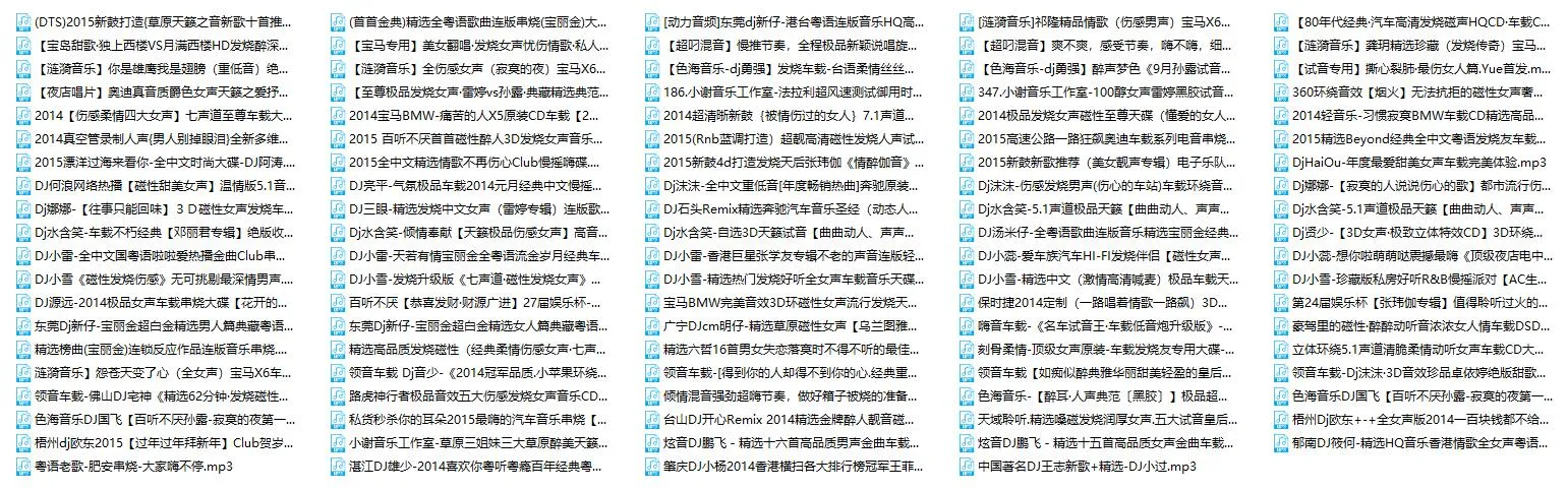 《2014宝马BMW》[14.31GB][百度网盘]