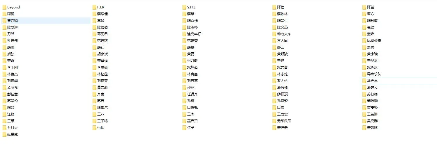 《1200首华语歌坛精选-131位歌手》[15.77GB][百度网盘]