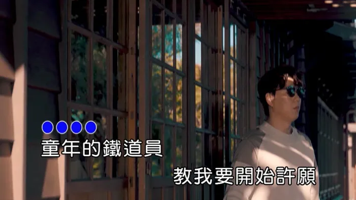 [2019][内地][国语-MV][萧煌奇-晚安][MPG][190MB][百度网盘]