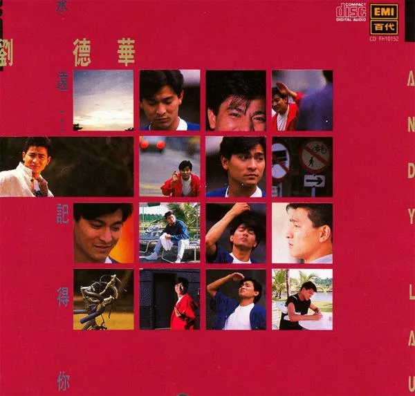 [1989][香港][刘德华]《永远…记得你》APE_整轨_260.8M[百度盘]