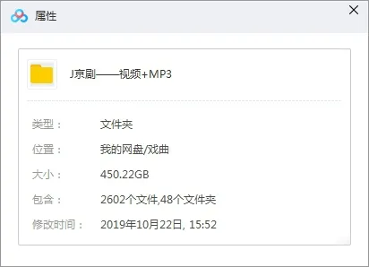 中国风《京剧经典唱段合集》视频(492)+音频(2109)戏曲合集【百度云网盘下载】