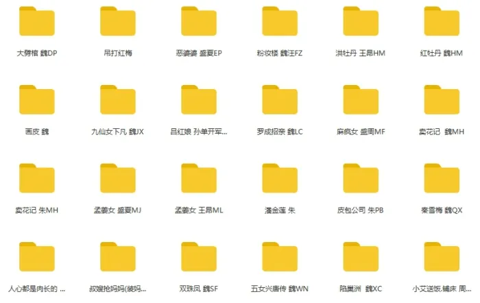 中国风《庐剧经典唱段合集》视频147)+音频(1189)戏曲合集【百度云网盘下载】