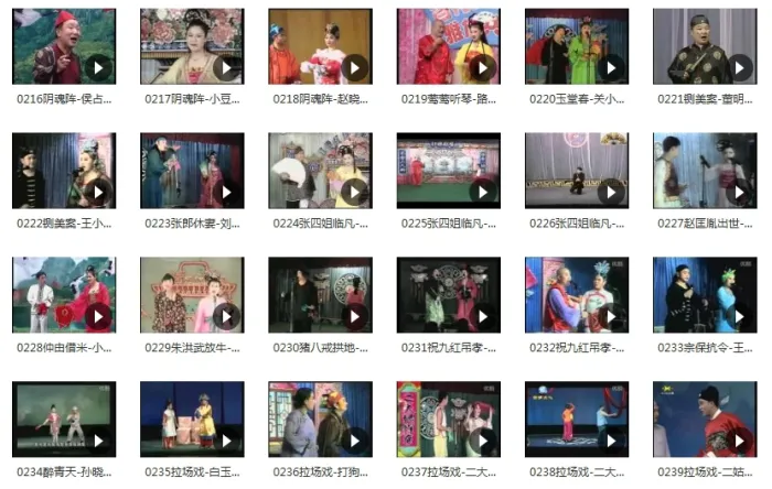 中国风《二人转经典唱段合集》视频(2000)+音频(800)戏曲合集【百度云网盘下载】