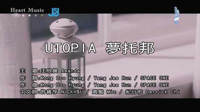 [2019][内地][国语-MV][王欣晨-UTOPIA梦托邦][MPG][152MB][百度网盘]