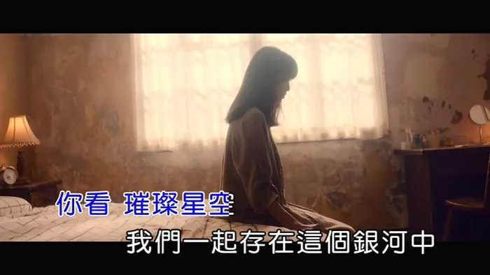 [2019][内地][国语-MV][王大文-国际太空站][MPG][113MB][百度网盘]