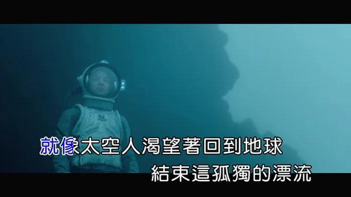 [2019][内地][国语-MV][王大文-你的宇宙][MPG][92MB][百度网盘]