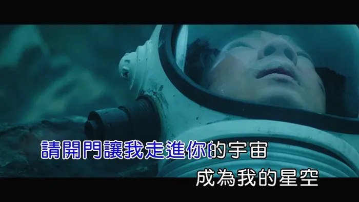 [2019][内地][国语-MV][王大文-你的宇宙][MPG][92MB][百度网盘]