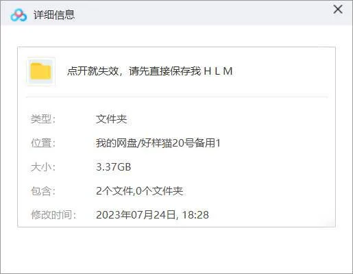 四大名著-《红楼梦》全本有声剧完结音频合集[MP3]百度云网盘下载