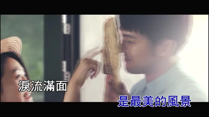 [2019][内地][国语-MV][文慧如-亲爱的你][MPG][120MB][百度网盘]