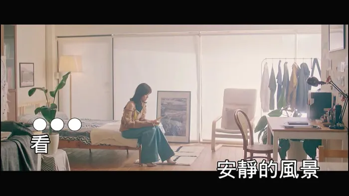 [2019][内地][国语-MV][文慧如-亲爱的你][MPG][120MB][百度网盘]
