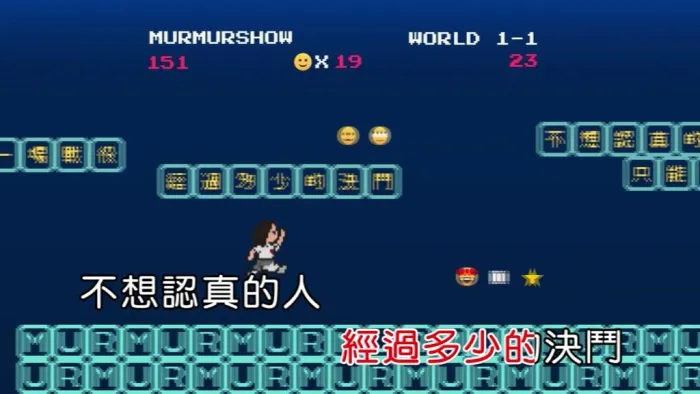[2019][内地][国语-MV][慢慢说乐团-神队友][MPG][141MB][百度网盘]