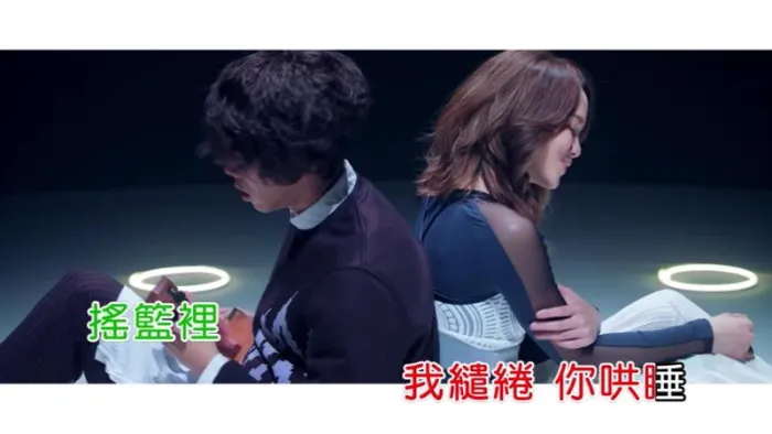 [2019][内地][国语-MV][慢慢说乐团-失眠电影院][MPG][100MB][百度网盘]