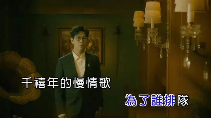 [2019][内地][国语-MV][品冠-上海站][MPG][112MB][百度网盘]