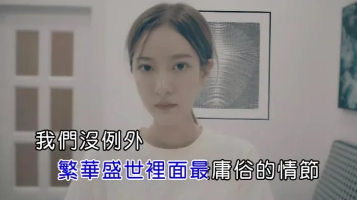 [2019][内地][国语-MV][品冠-上海站][MPG][112MB][百度网盘]