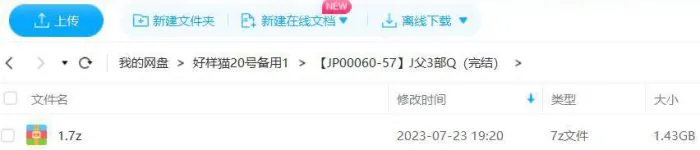 《教父三部曲》有声书完结版音频合集[MP3]百度云网盘下载