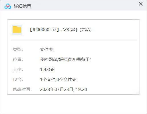 《教父三部曲》有声书完结版音频合集[MP3]百度云网盘下载