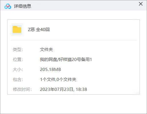 张少佐长篇评书作品《罪行》全40回音频合集[MP3]百度云网盘下载