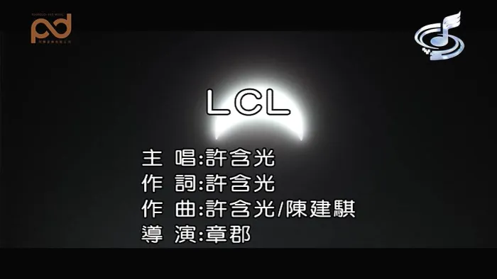 [2020][内地][国语-MV][许含光-LCL][MPG][171MB][百度网盘]