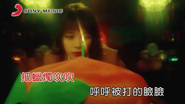 [2020][内地][国语-MV][徐若瑄&熊仔&杨尚融-好了啦][MPG][173MB][百度网盘]