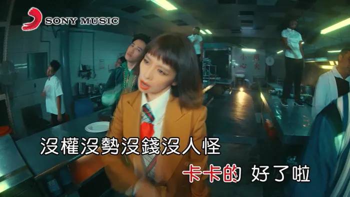 [2020][内地][国语-MV][徐若瑄&熊仔&杨尚融-好了啦][MPG][173MB][百度网盘]