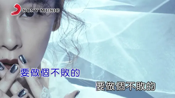 [2020][内地][国语-MV][徐若瑄-不败的][MPG][152MB][百度网盘]