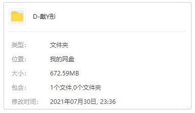 《戴羽彤》歌曲合集298首百度云网盘下载[FLACMP3672.59MB]