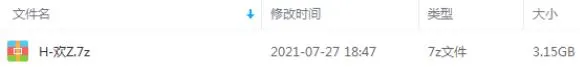 《欢子》歌曲合集百度云网盘下载[FLACMP33.15GB]