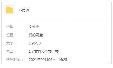 《傅薇》1991-2009年7张歌曲专辑百度云网盘下载[FLAC1.95GB]