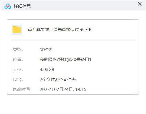 桑梓播讲《凡人修仙传(上)》有声小说全425回音频[M4A]百度云网盘下载