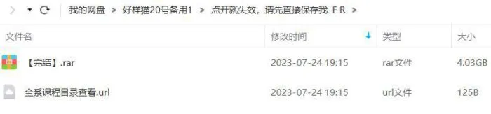 桑梓播讲《凡人修仙传(上)》有声小说全425回音频[M4A]百度云网盘下载