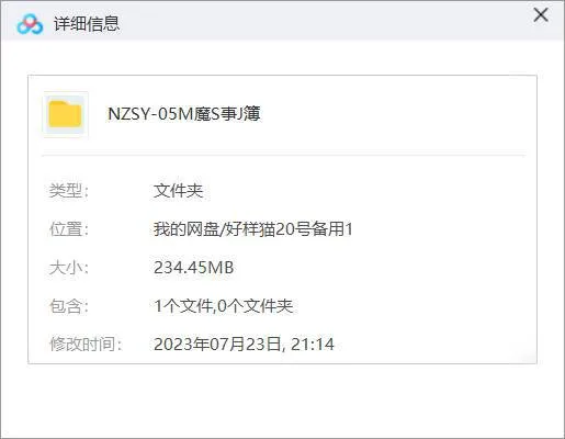 头陀渊《魔术杀人事件簿》有声书小说全25回音频[M4A]百度云网盘下载