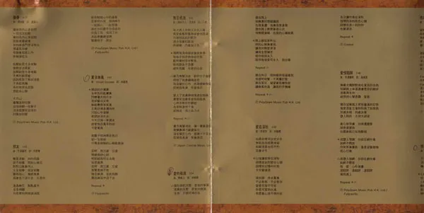 [1994][香港][谭咏麟][《浪漫经典》WAV_CUE]_381.4M[百度盘]