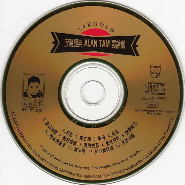 [1994][香港][谭咏麟][《浪漫经典》WAV_CUE]_381.4M[百度盘]