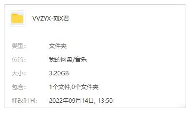 《刘惜君》歌曲合集[200首]百度云网盘下载[FLACMP33.20GB]