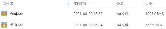 《李大奔》[专辑5张]歌曲合集百度云网盘下载[FLACMP31.53GB]