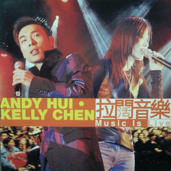[1998][香港][陈晓东]《陈晓东1998拉阔音乐会Music Is Live》WAV_整轨[百度盘]