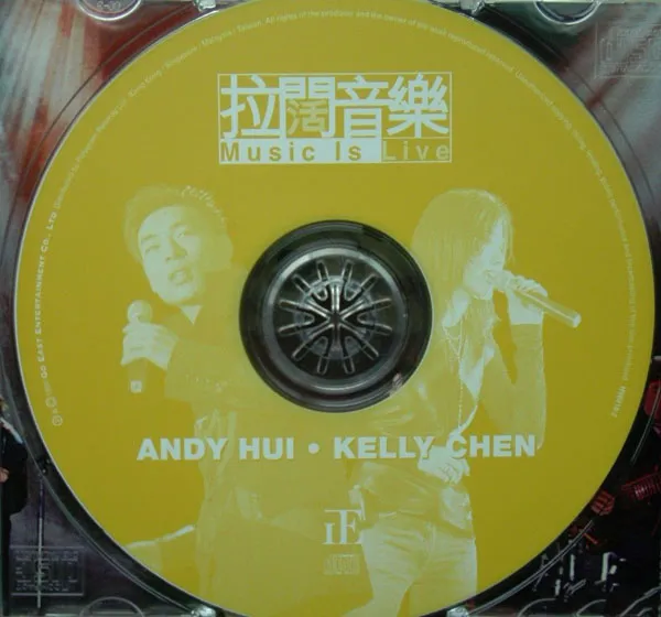 [1998][香港][陈晓东]《陈晓东1998拉阔音乐会Music Is Live》WAV_整轨[百度盘]